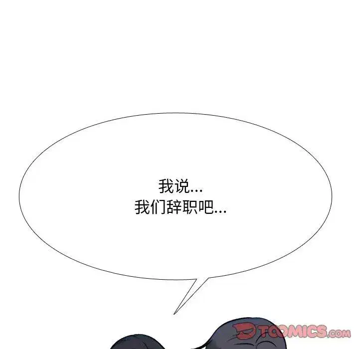 第226話