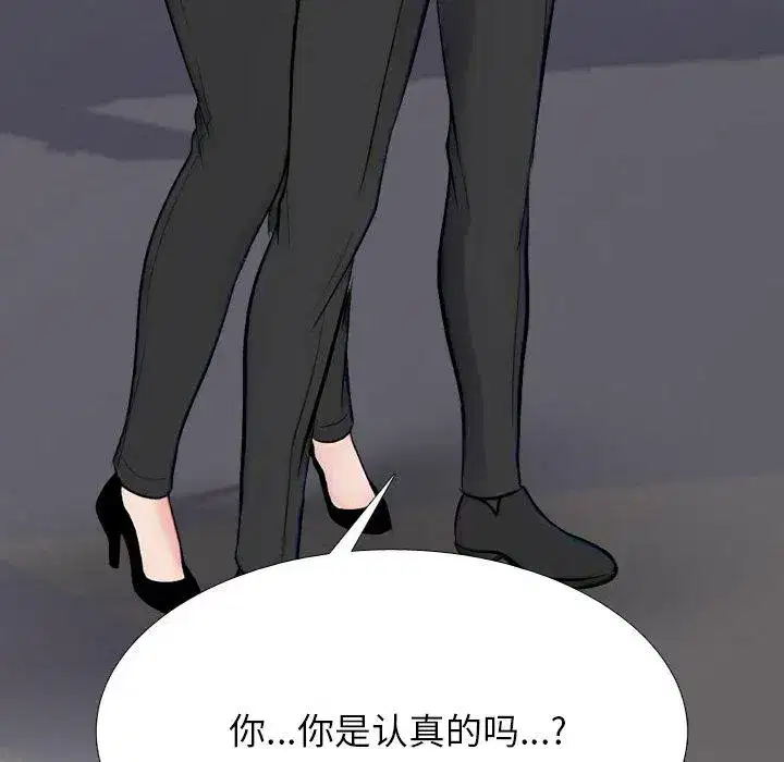 第226話