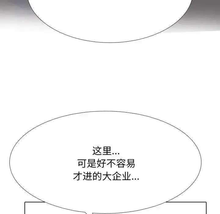 第226話