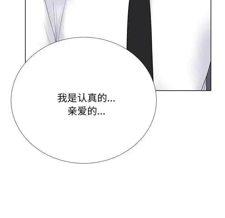 第226話