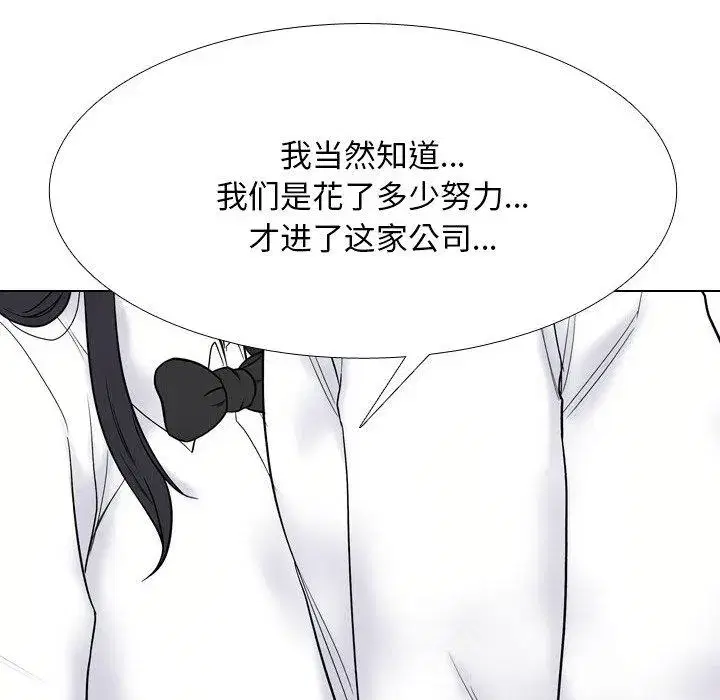 第226話