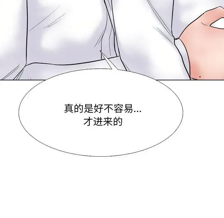 第226話