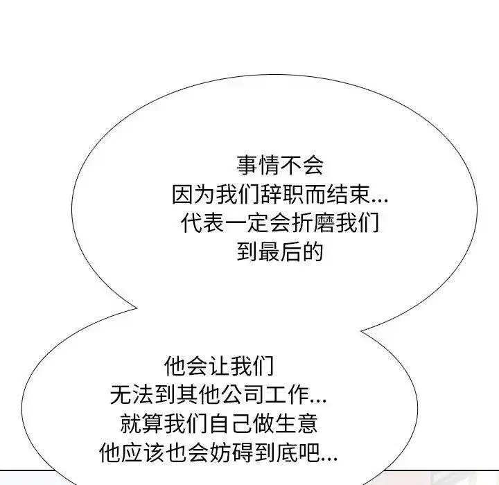 第226話