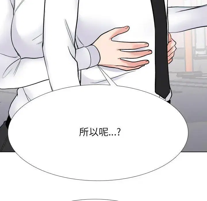 第226話