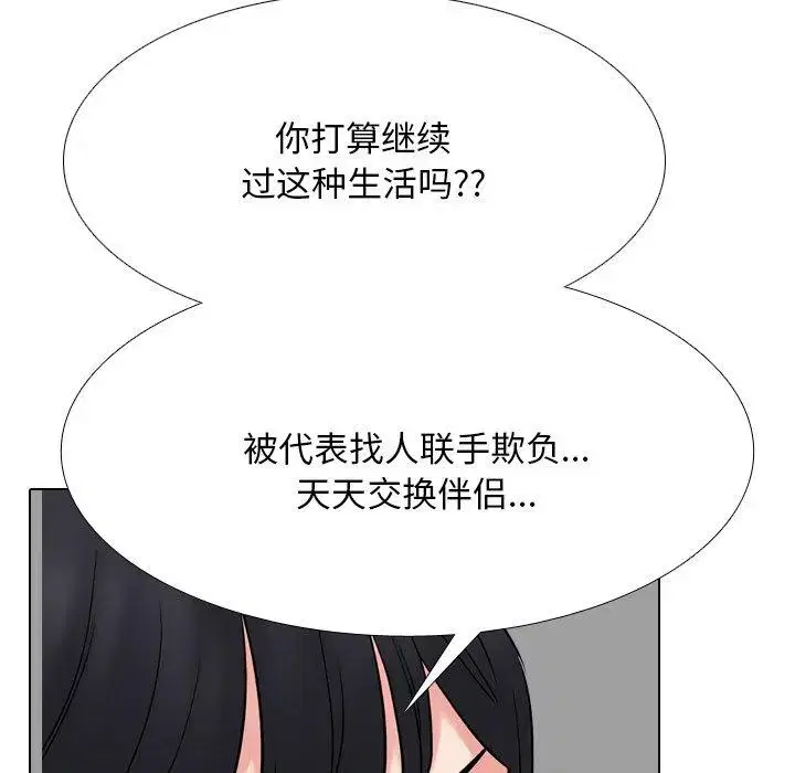 第226話
