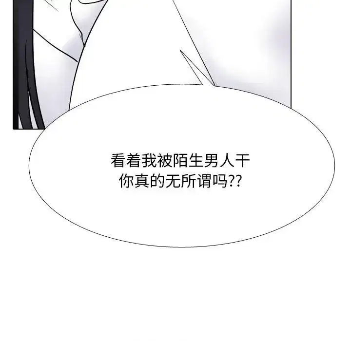 第226話