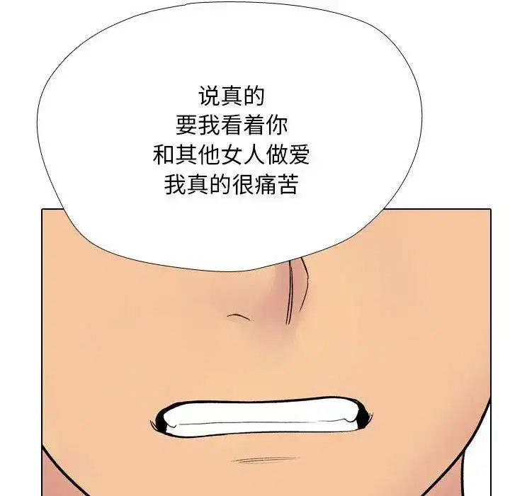 第226話