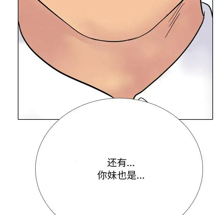 第226話