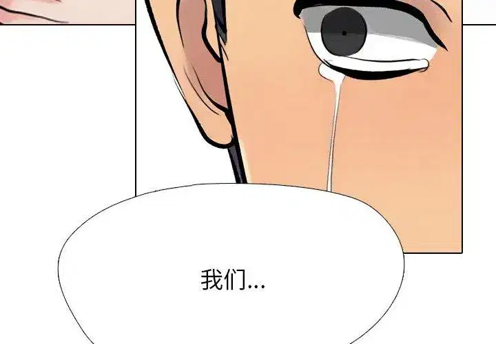 第226話