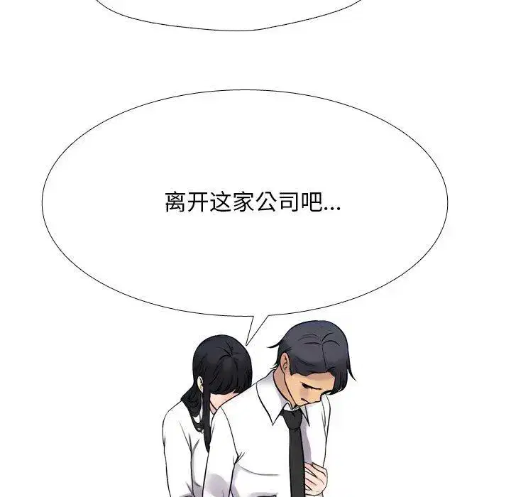 第226話