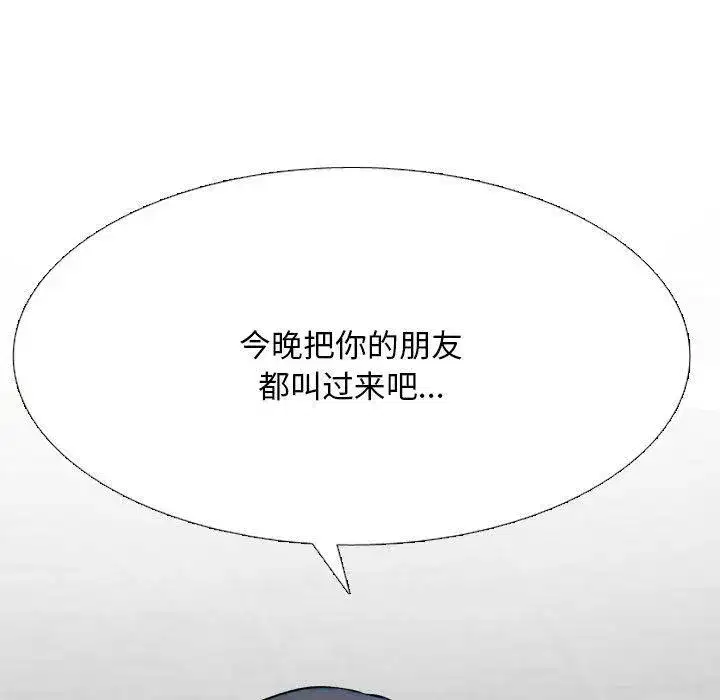 第227話