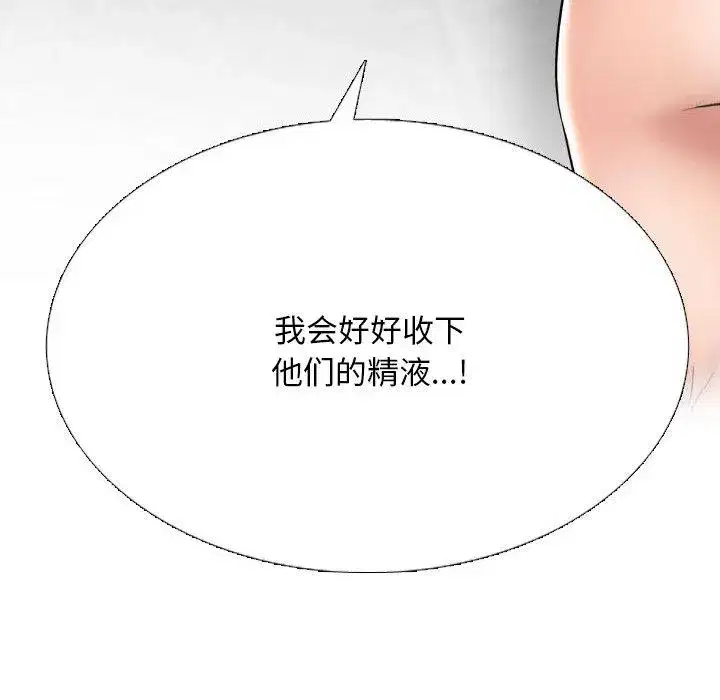 第227話
