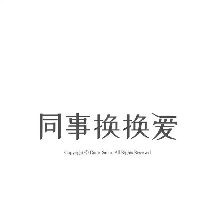 第227話