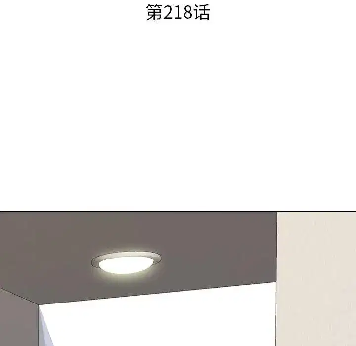 第227話