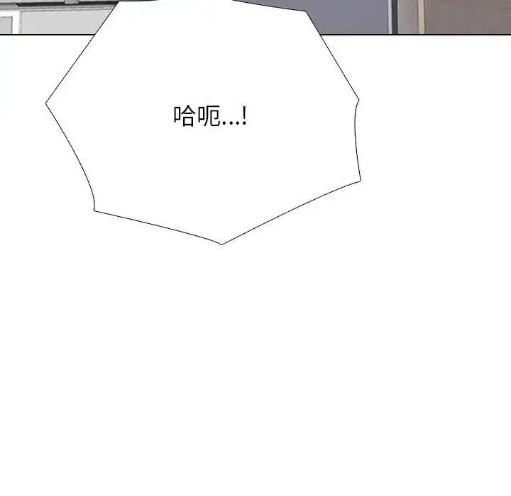 第227話