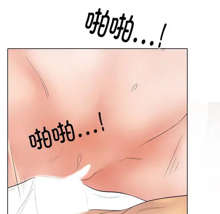 第227話