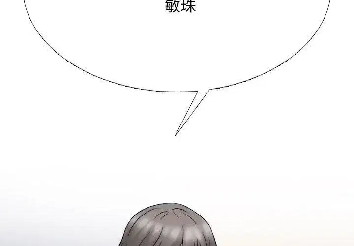 第227話