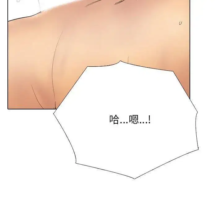 第227話