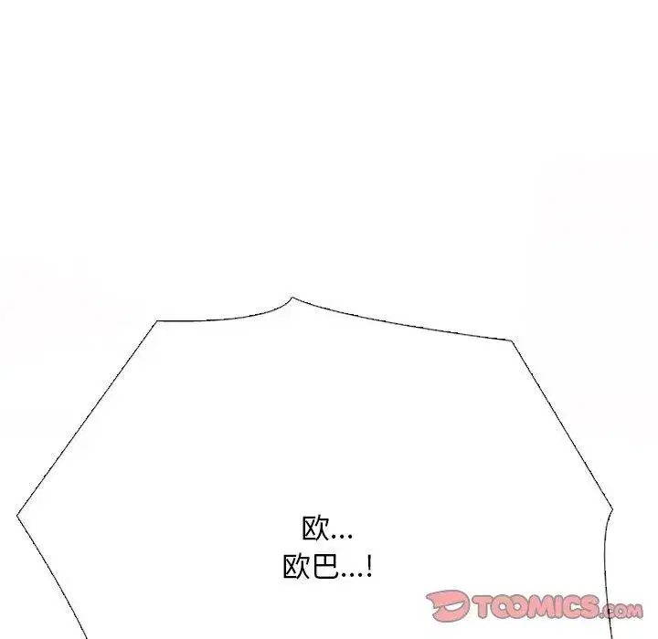 第227話