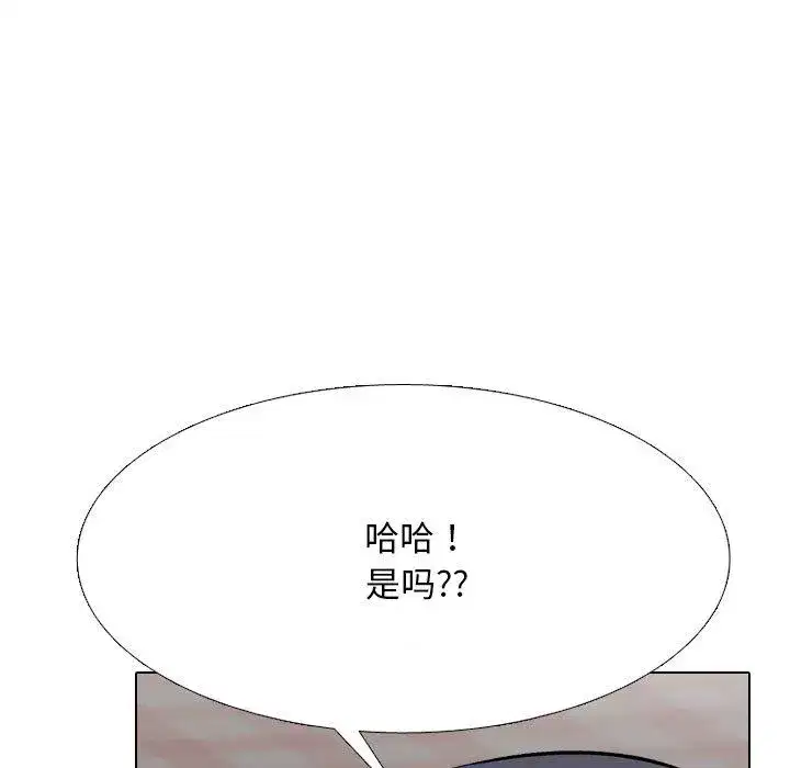 第227話