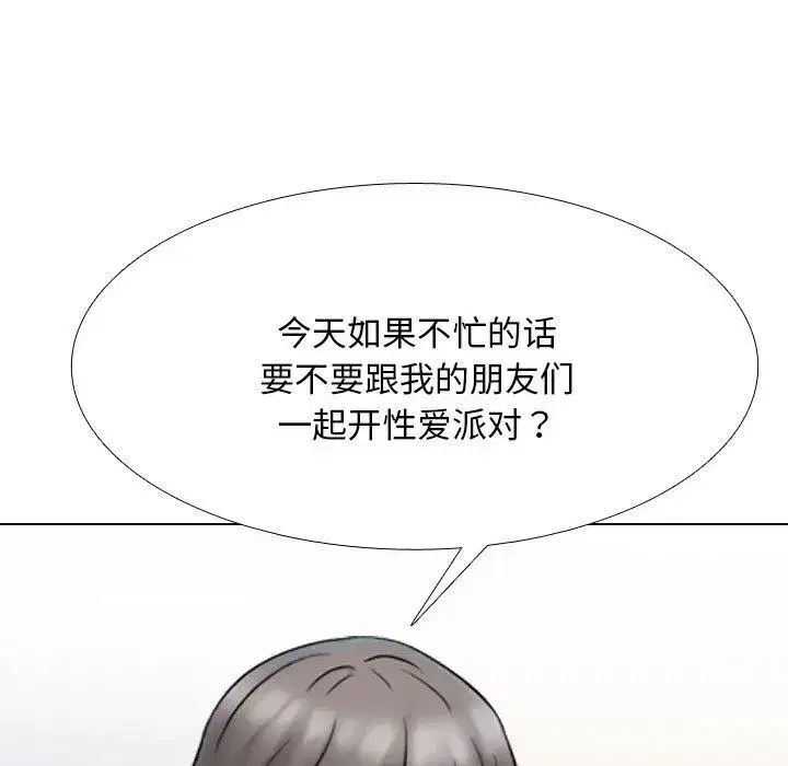 第227話