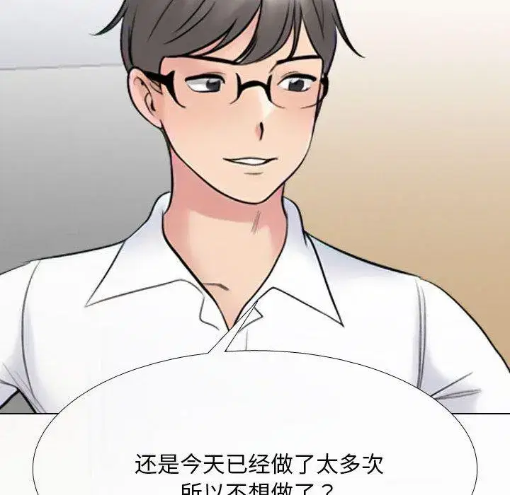 第227話