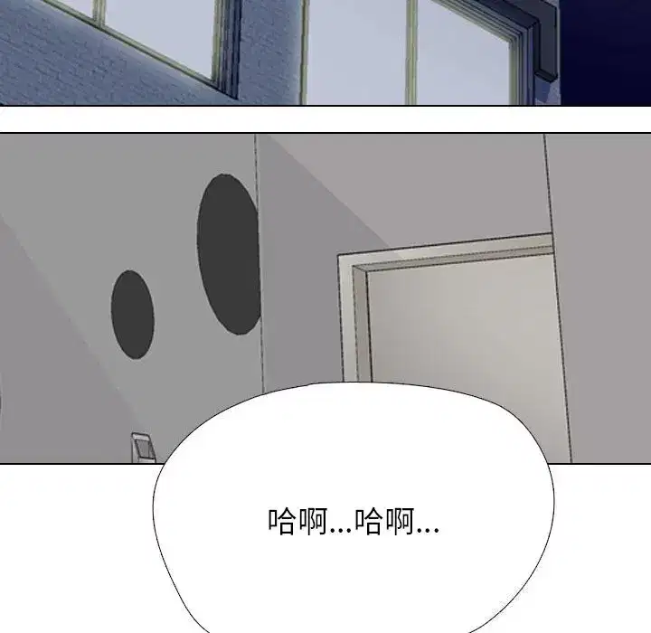 第228話