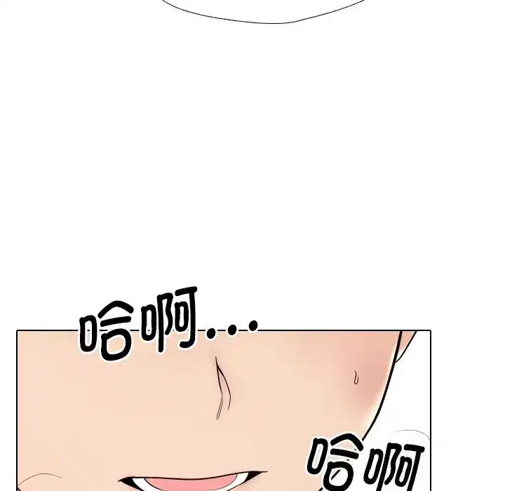 第228話