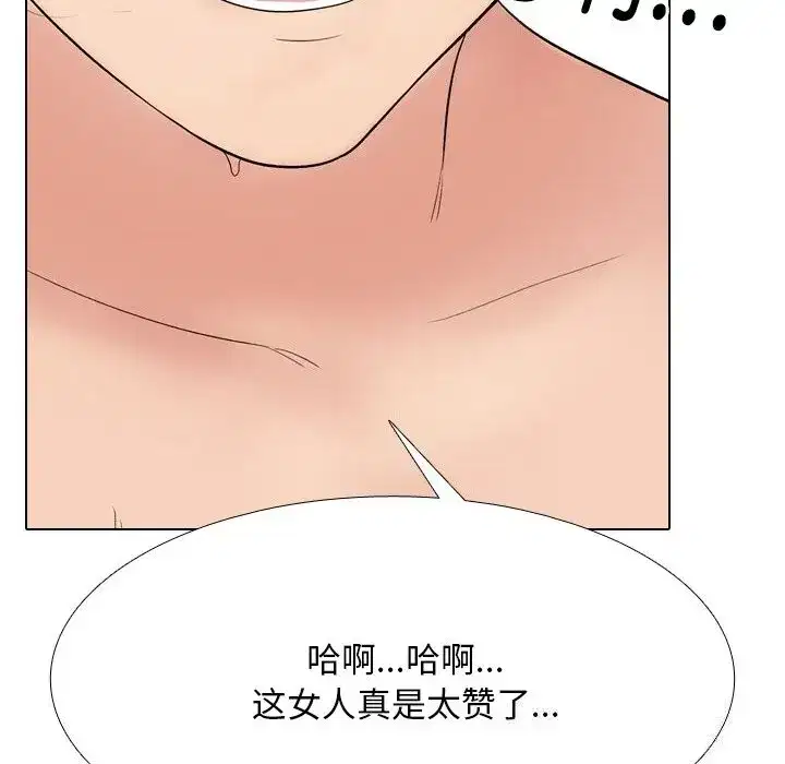 第228話