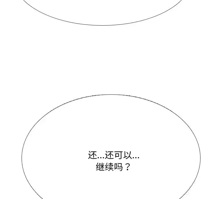 第228話
