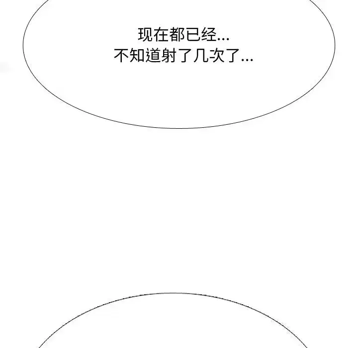 第228話