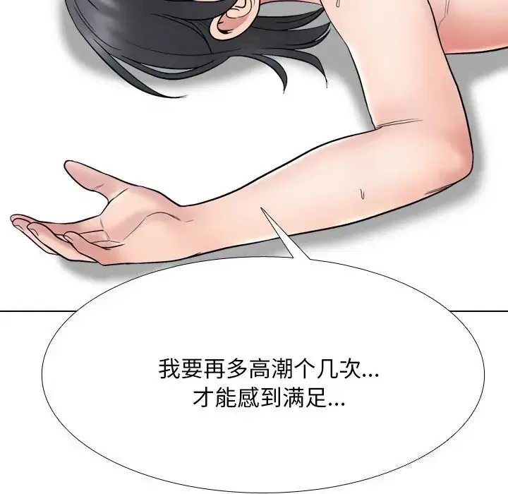 第228話