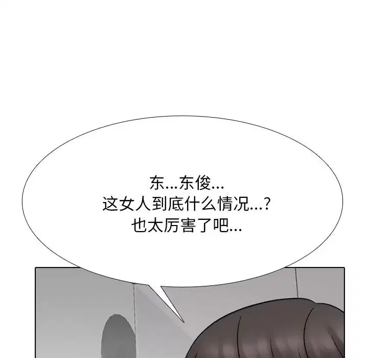 第228話