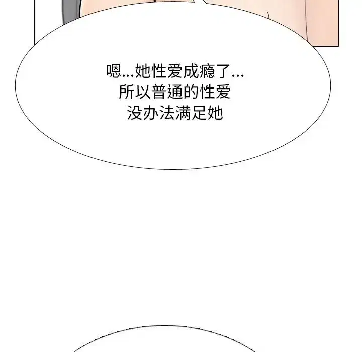 第228話