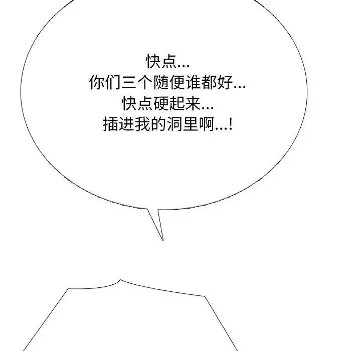第228話
