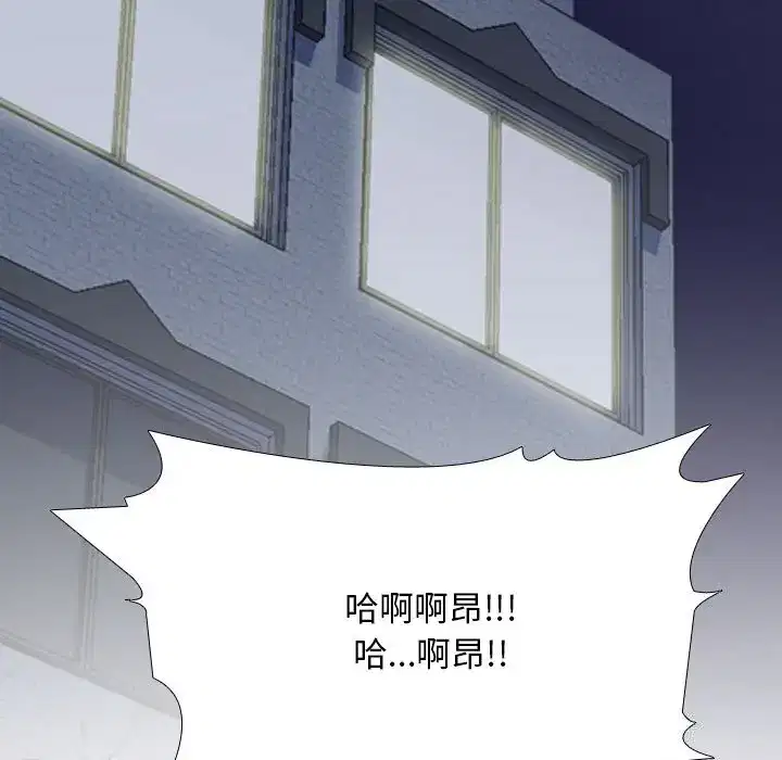 第228話