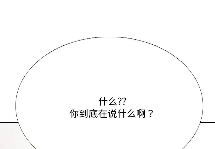 第229話