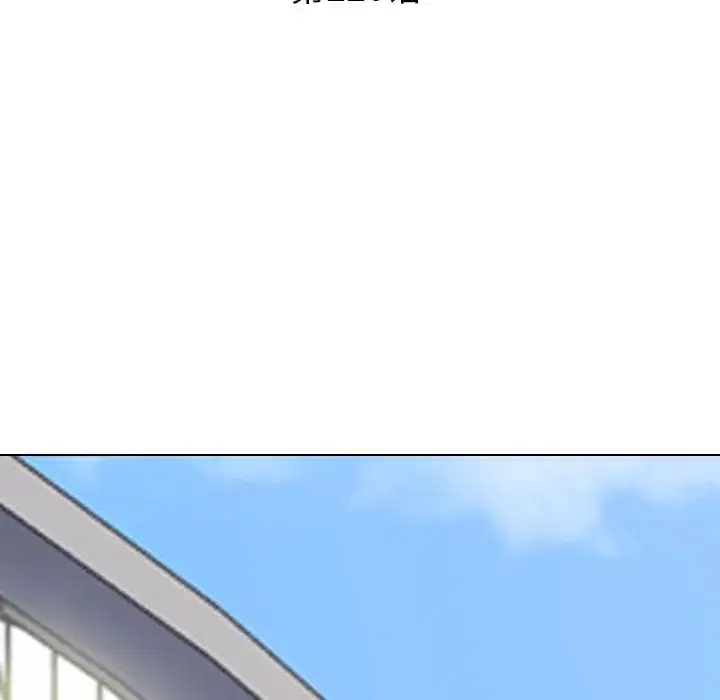 第229話