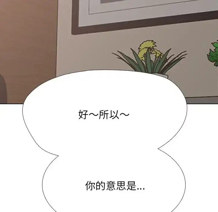 第229話
