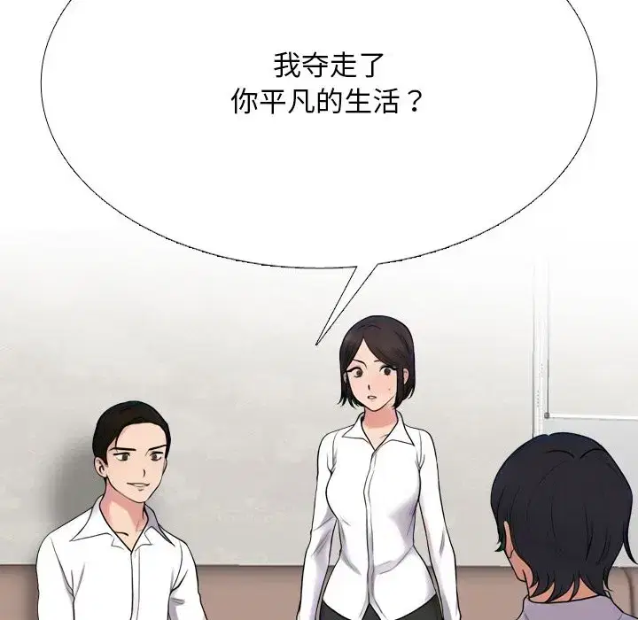 第229話