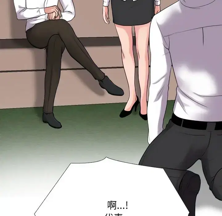第229話