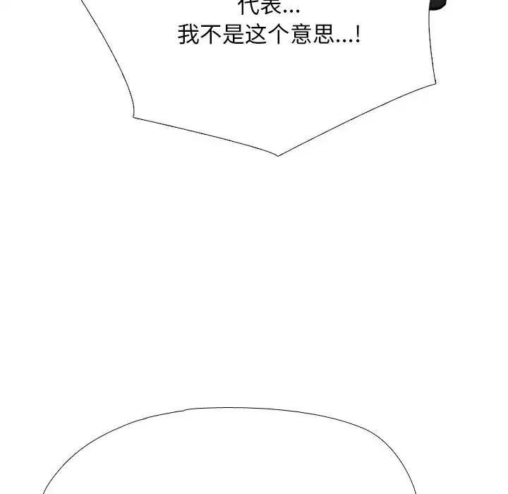 第229話