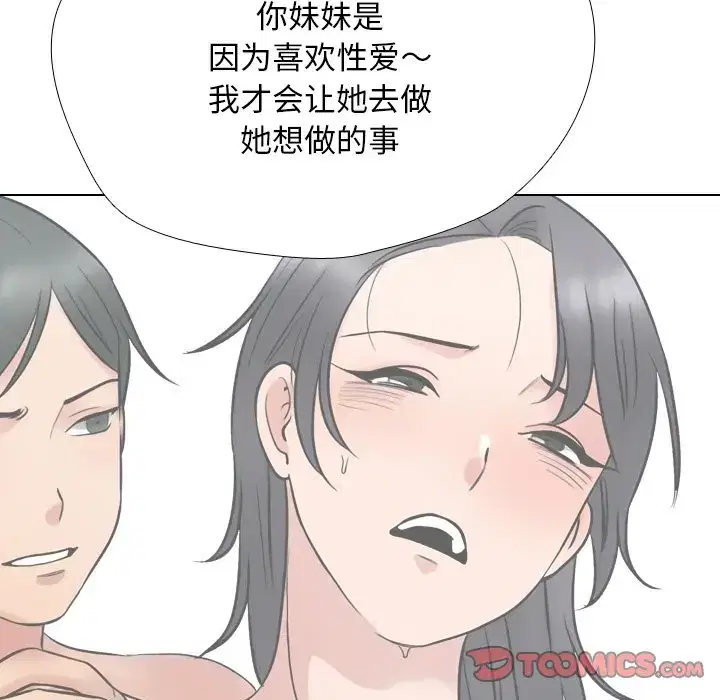 第229話