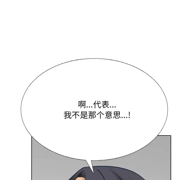 第229話