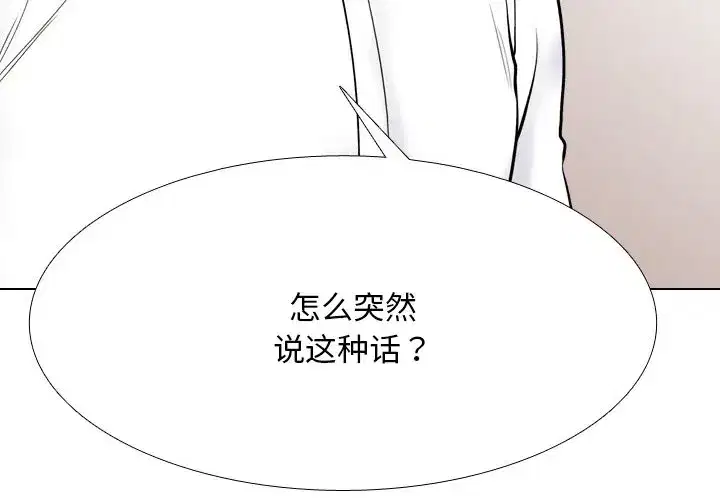 第229話