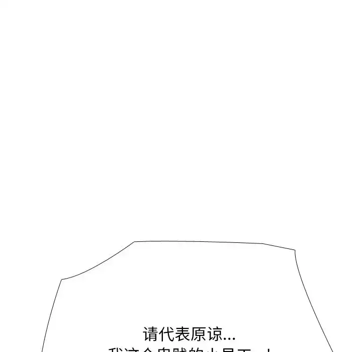 第229話
