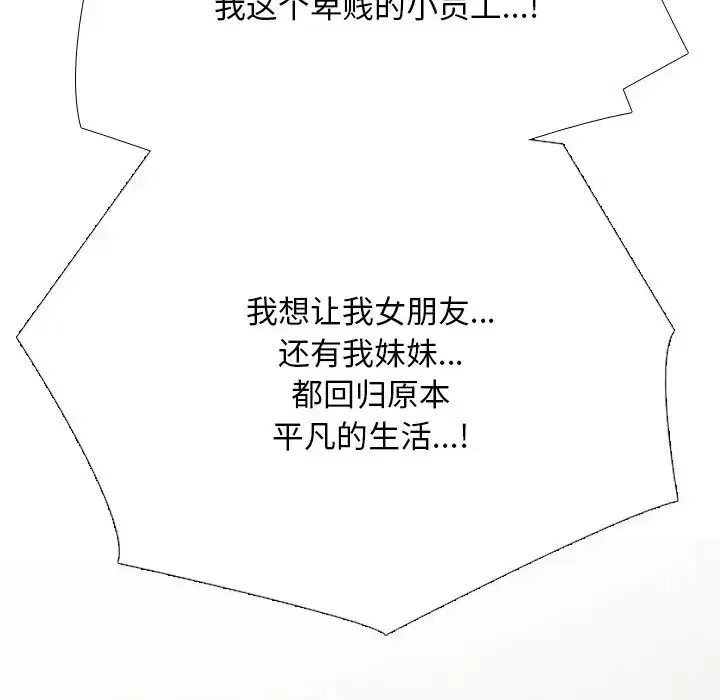 第229話