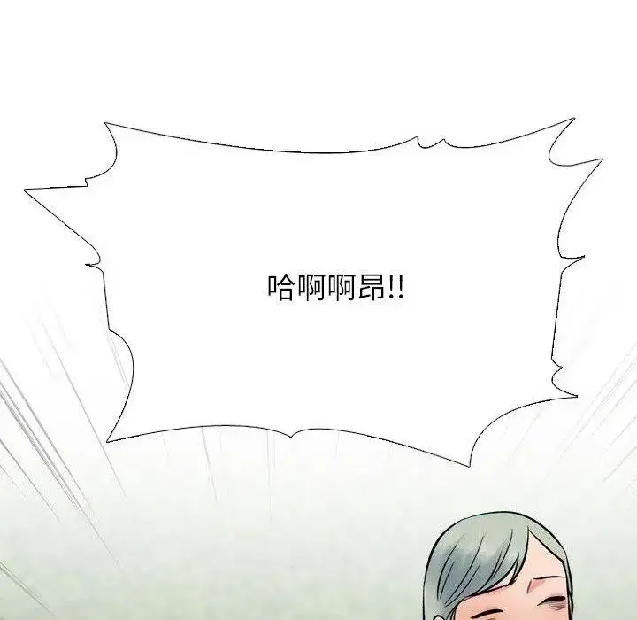 第230話