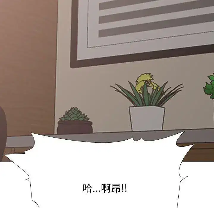 第230話