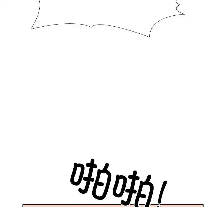 第230話